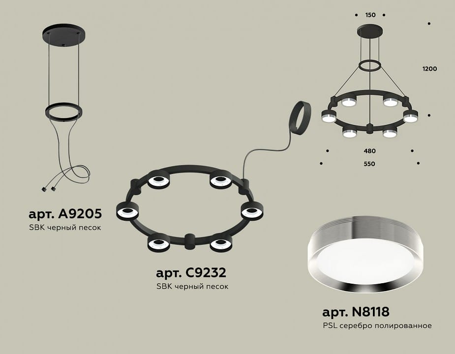 Подвесная люстра Ambrella Light XR XR92051101