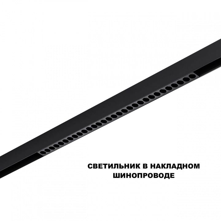 Накладной светильник Novotech SHINO 359625