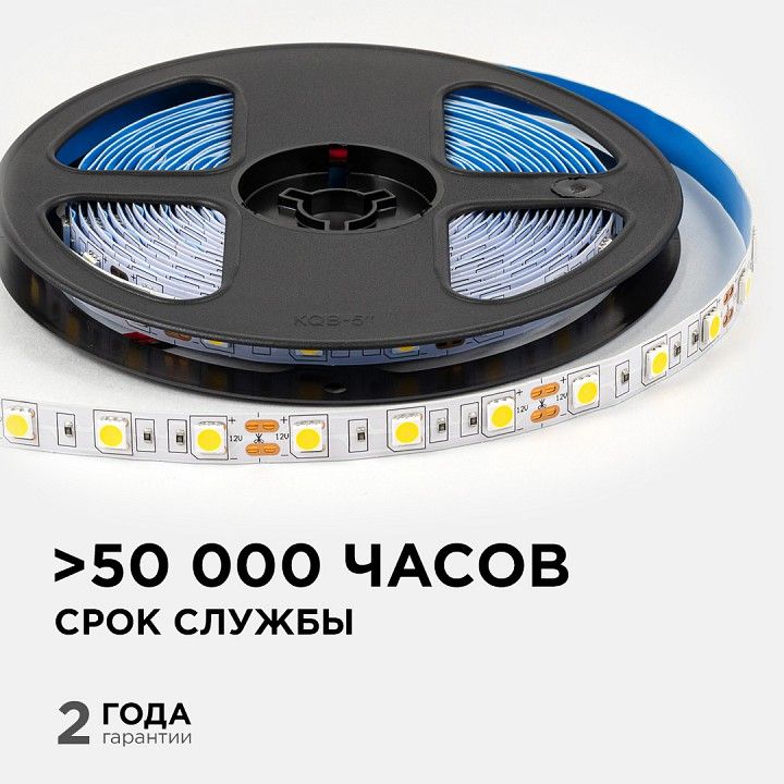 Лента светодиодная OGM  LSE-268