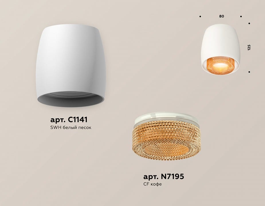 Накладной светильник Ambrella Light XS XS1141024