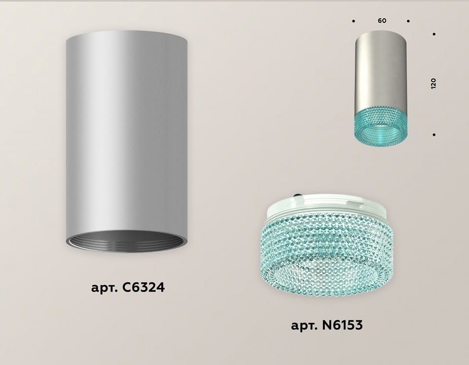 Накладной светильник Ambrella Light XS XS6324021