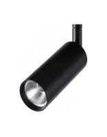 Светильник на штанге AM-Group CYLINDER MAGNET AM427 CX-B05--5W-3000K