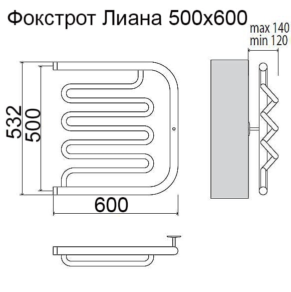 Полотенцесушитель водяной Terminus Фокстрот Лиана 500х600 32/18 4620768880988