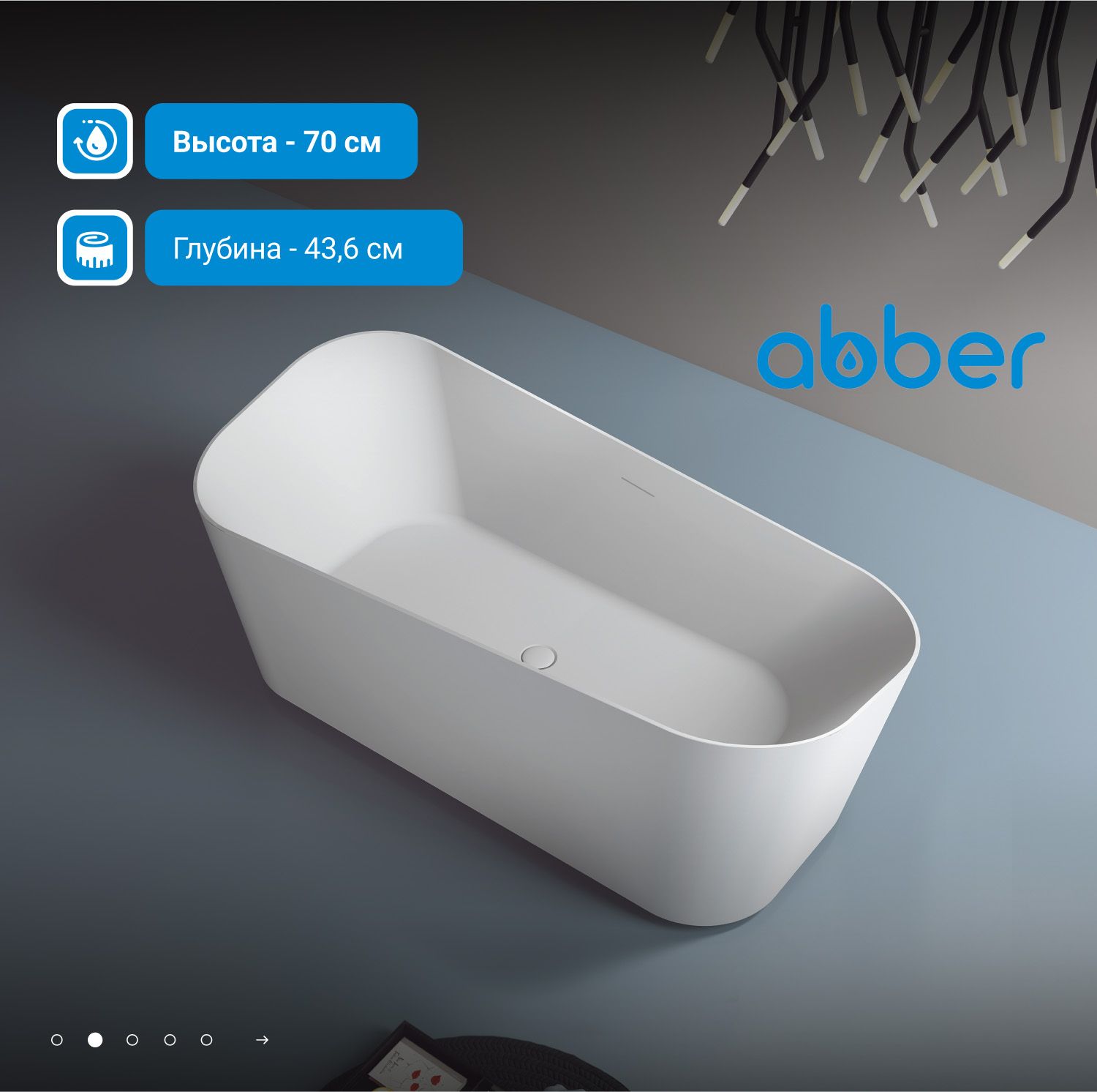 Ванна из искусственного камня Abber Stein 170x75 AS9609 белый матовый