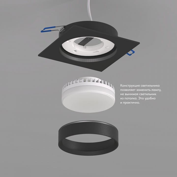 Встраиваемый светильник Denkirs FLAT DK2091-BK