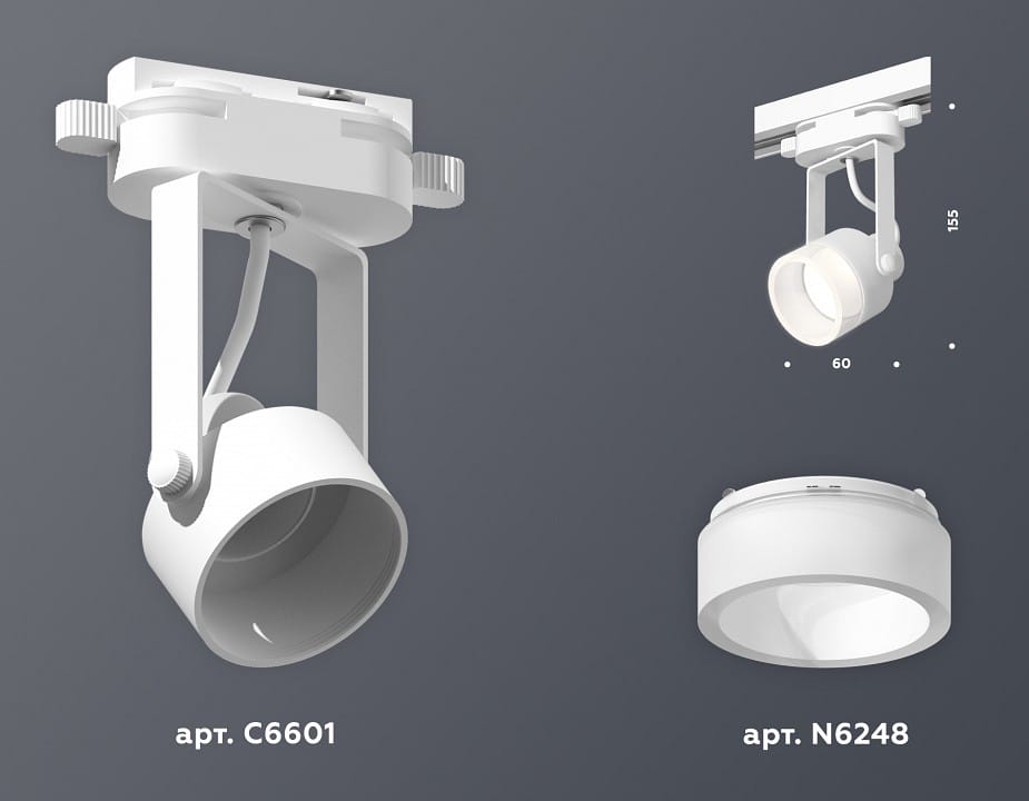 Светильник на штанге Ambrella Light XT XT6601085