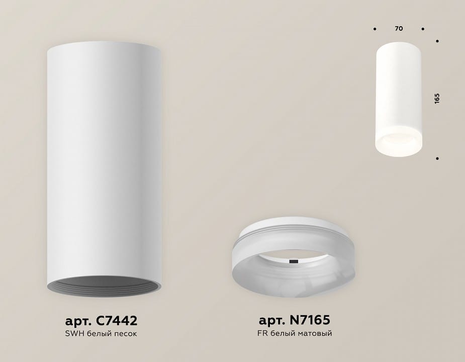 Накладной светильник Ambrella Light XS XS7442015