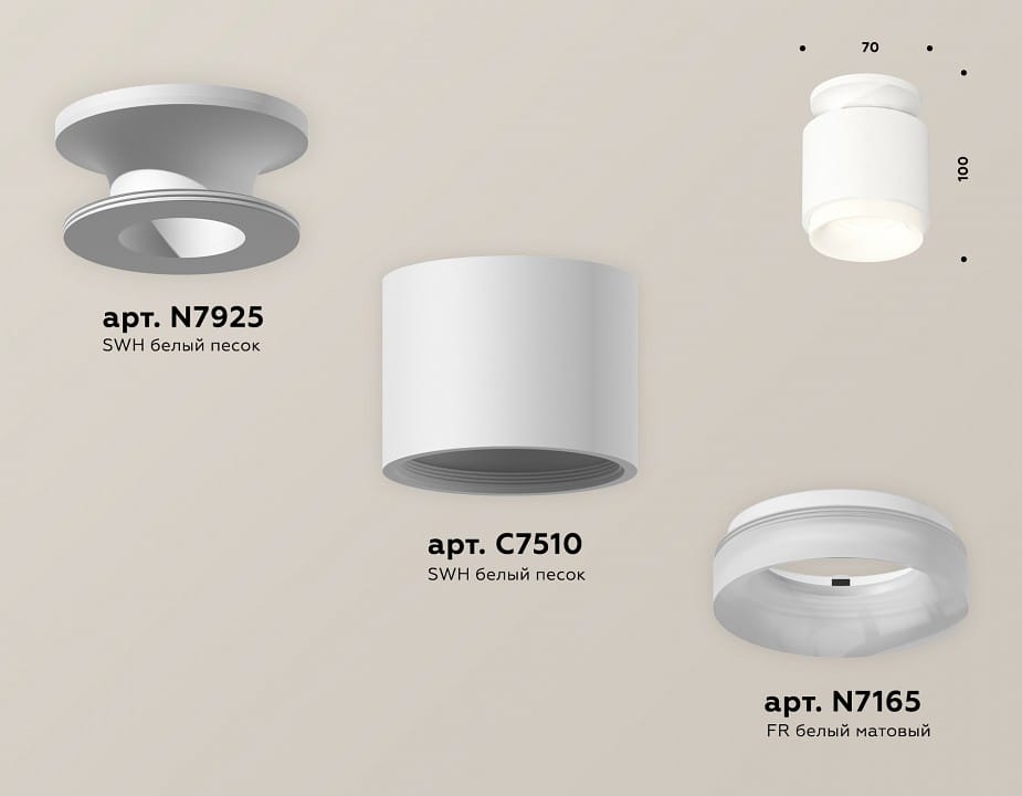 Накладной светильник Ambrella Light XS XS7510044