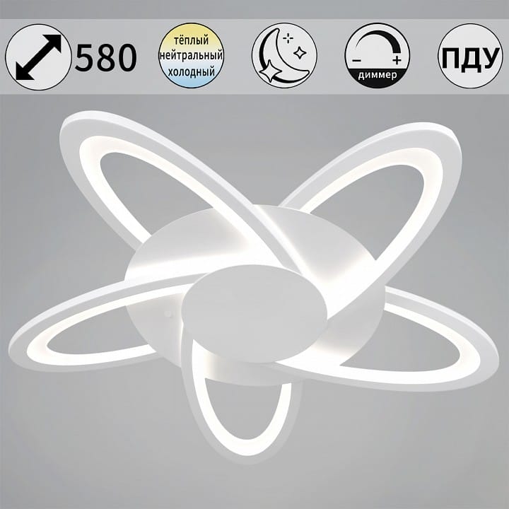 Потолочная люстра Reluce  06529-0.3-05 WH