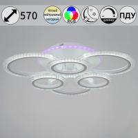 Потолочная люстра Reluce 9812 09812-3.3-3+3A WH (RGB)