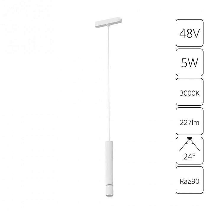 Подвесной светильник Arte Lamp Rapid A1159PL-1WH