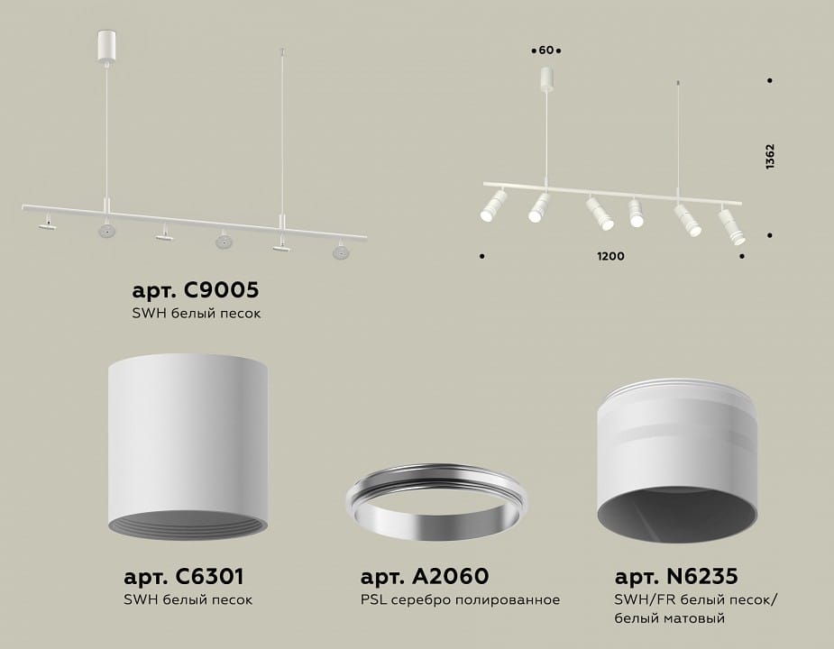Подвесной светильник Ambrella Light XB XB9005150