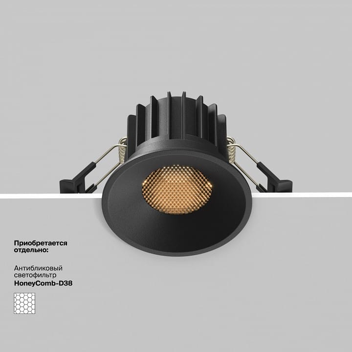 Встраиваемый светильник Maytoni Technical Раунд DL058-12W3K-B