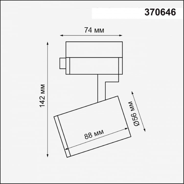 Светильник на штанге Novotech Gusto 370646