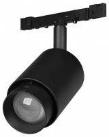 Светильник на штанге Arlight MICROCOSM 050988