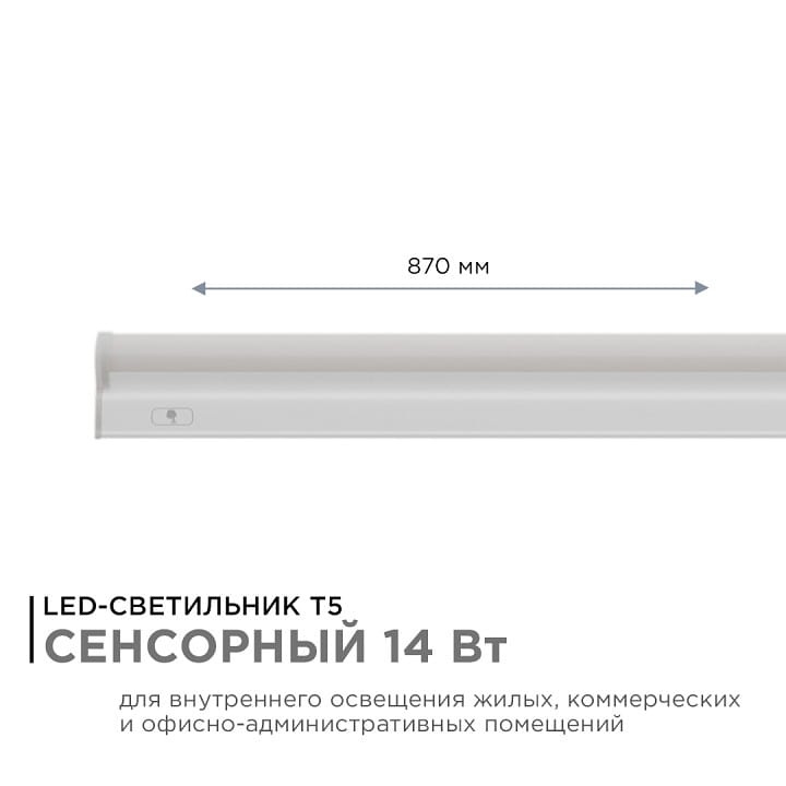 Накладной светильник Apeyron Electrics  30-05