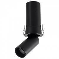 Встраиваемый светильник на штанге Mantra Garda 9140
