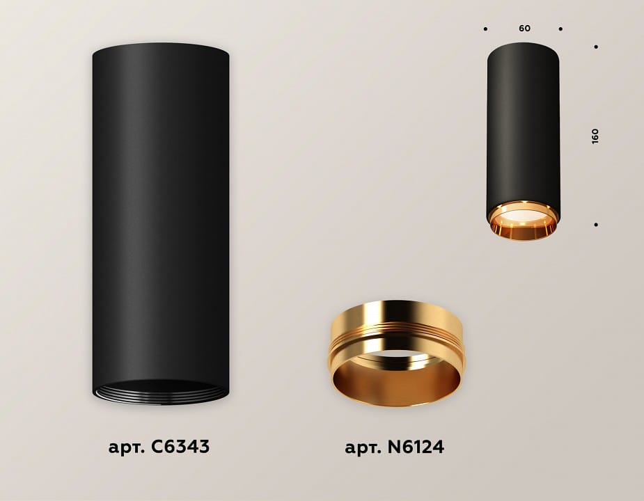 Накладной светильник Ambrella Light XS XS6343005