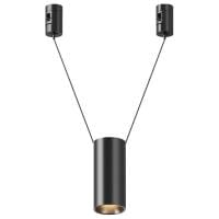 Подвесной светильник Maytoni Technical Фокус TR157-1-12W3K-B