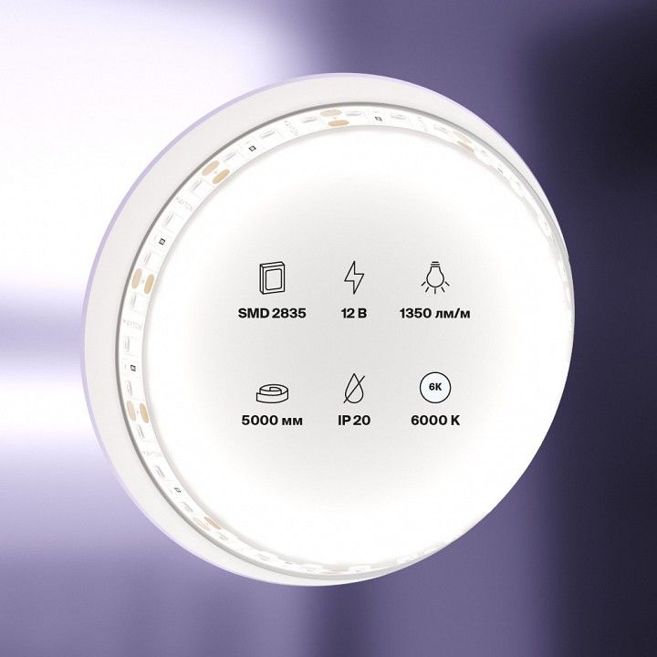 Лента светодиодная Maytoni Led Strip Светодиодная лента 12В 10116