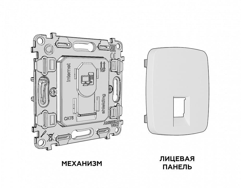 Розетка Ethernet RJ-45 и со шторками, без рамки Ambrella Volt OMEGA MO412005