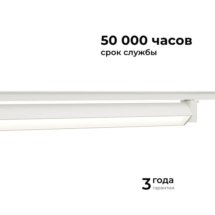 Накладной светильник Apeyron Electrics  25-13