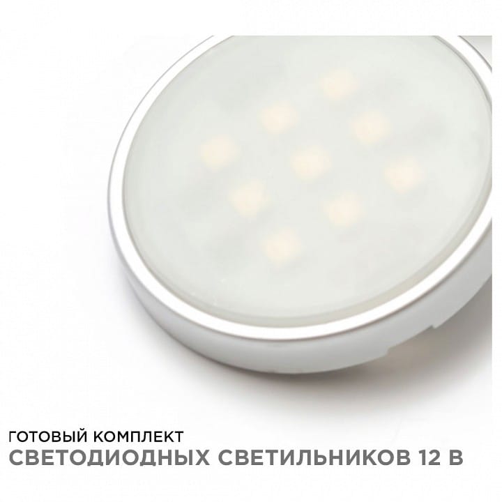 Набор накладных светильников Apeyron Electrics  12-04