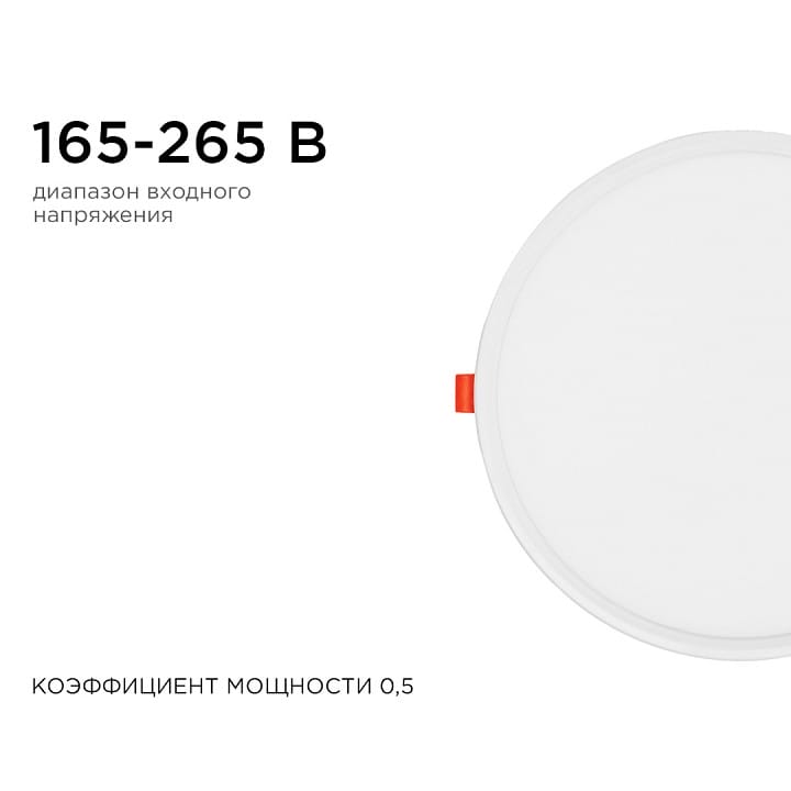 Встраиваемый светильник Apeyron Electrics  LP-11