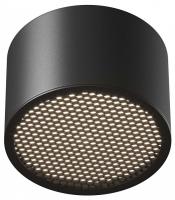 Накладной светильник Maytoni Technical Glare C122CL-GX53-B