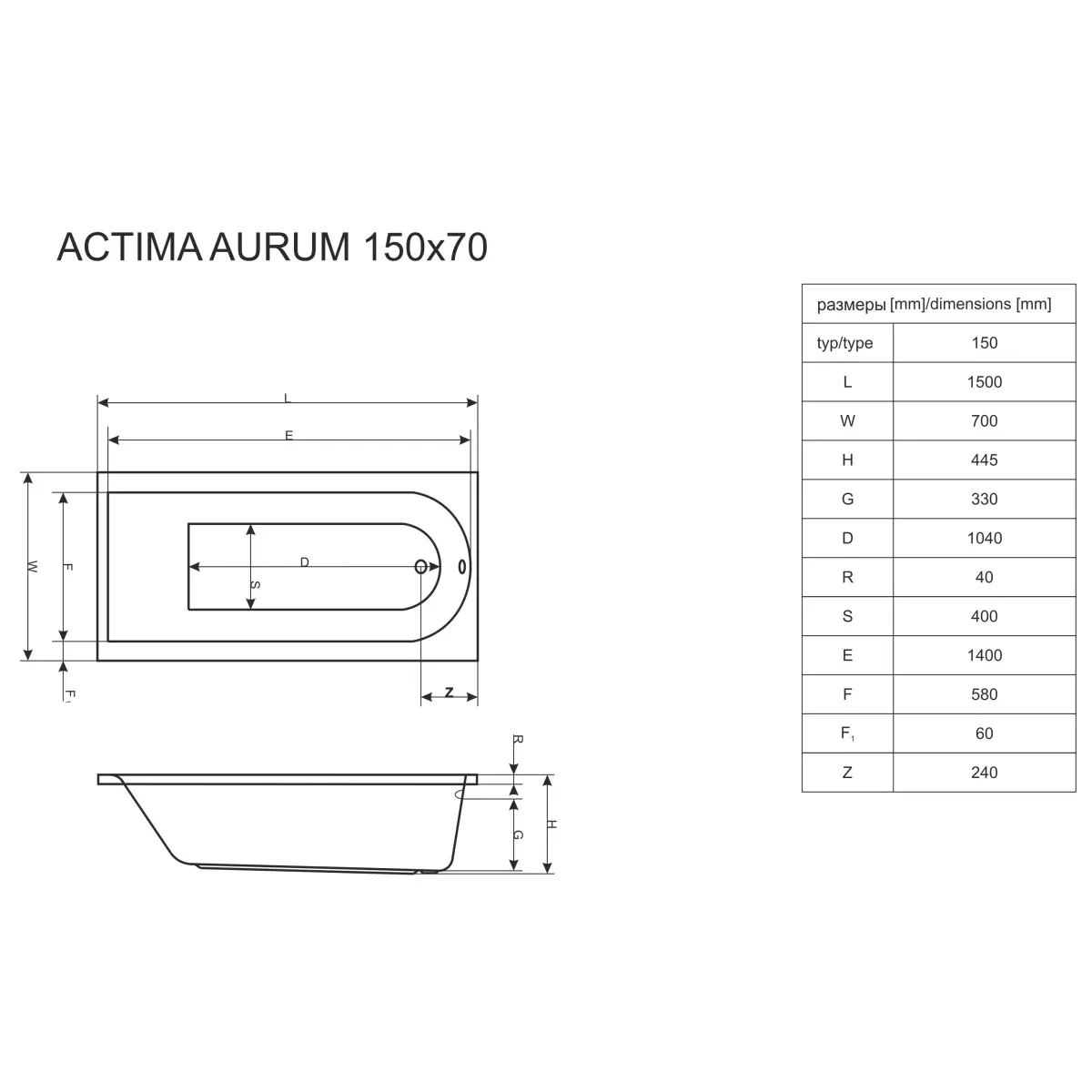 Акриловая гидромассажная ванна 150x70 см Excellent Aurum WAEX.AUR15.HYDRO+.CR
