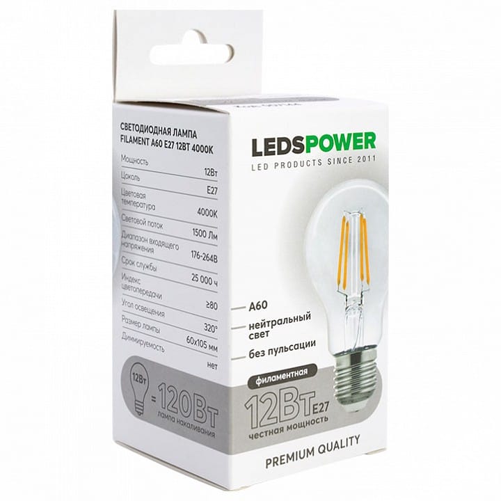 Лампа светодиодная LEDS POWER A60 E27 12Вт 4000K 007144