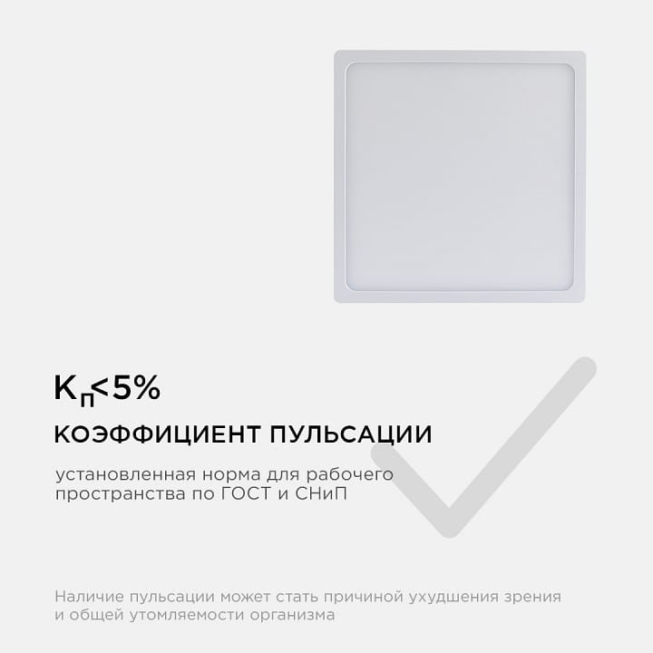 Накладной светильник Apeyron Electrics  06-68