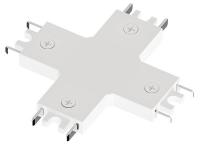Соединитель X-образный для треков накладных Arte Lamp Rapid-Accessories A613733X
