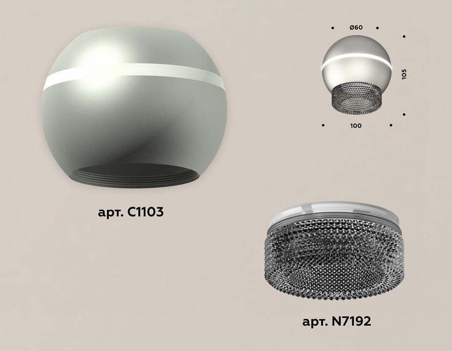 Накладной светильник Ambrella Light XS XS1103020