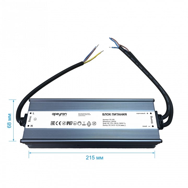 Блок питания с проводом Apeyron Electrics  03-169