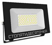 Настенно-потолочный прожектор Farlight FAR002368