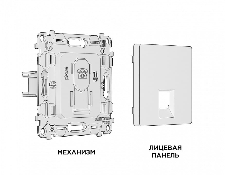 Розетка телефонная RJ-11 со штрокой, без рамки Ambrella Volt ALFA MA372030
