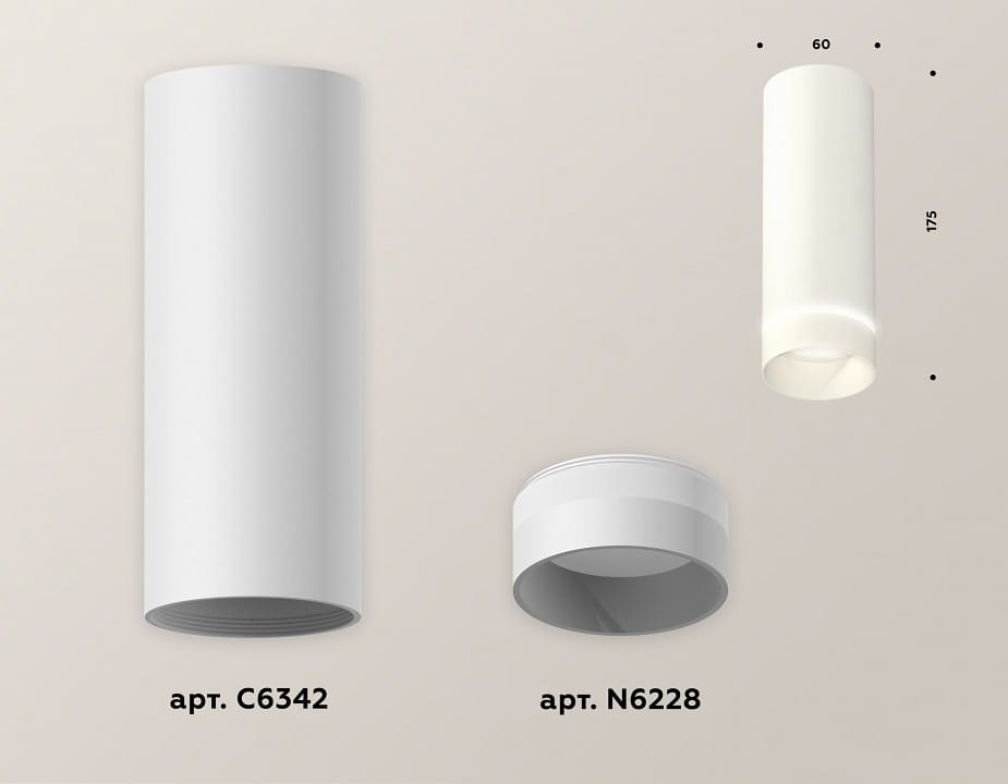 Накладной светильник Ambrella Light XS XS6342041