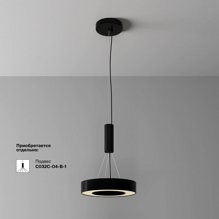 Накладной светильник Maytoni Technical Луа C093CL-24W3K-B
