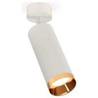 Спот Ambrella Light XM XM6342005