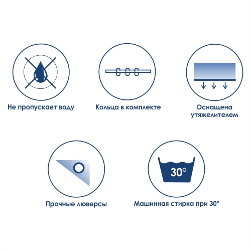 Шторка для ванной WasserKRAFT Elbe SC-72101