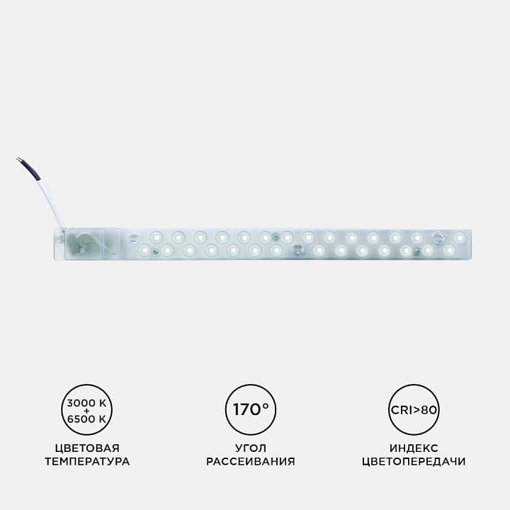 Модуль светодиодный Apeyron Electrics  02-50
