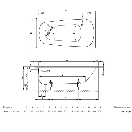 Стальная ванна Bette FORM 160x70 3600-000+AD