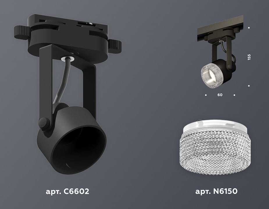 Светильник на штанге Ambrella Light XT XT6602060