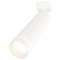 Спот Ambrella Light XM XM6355003