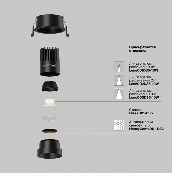 Встраиваемый светильник Maytoni Technical Омут DL115-10W-2.7K-B