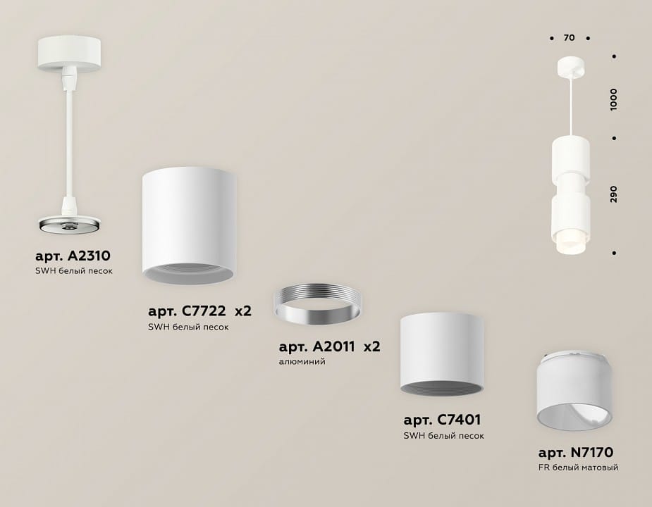 Подвесной светильник Ambrella Light XP XP7722032