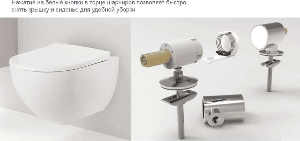 Крышка-сиденье для унитаза Geberit Acanto 500.605.01.2 с микролифтом, быстросъёмное, белый