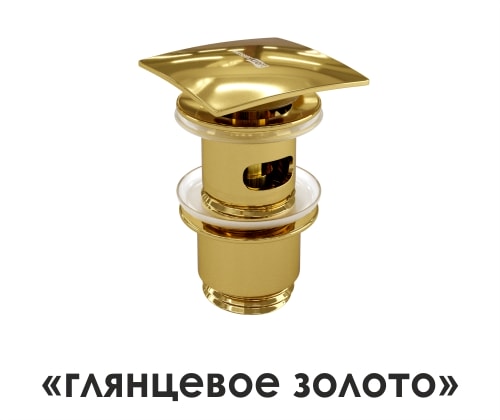 Донный клапан Push-up WasserKRAFT A168