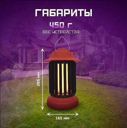 Фонарь кемпинговый Farlight  Вт K FAR002357